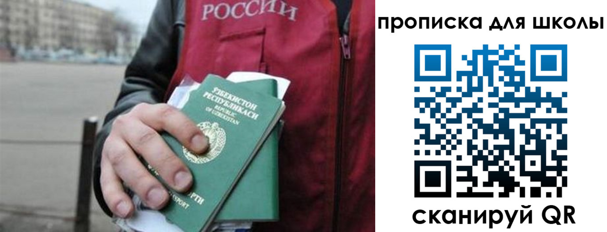 временная регистрация госуслуги в Хилке